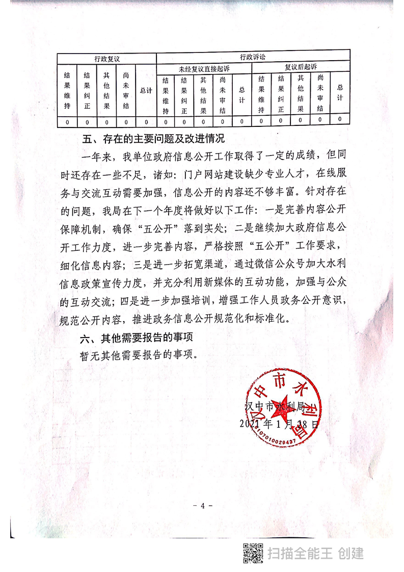 十大买球软件