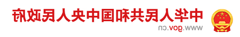 十大买球软件