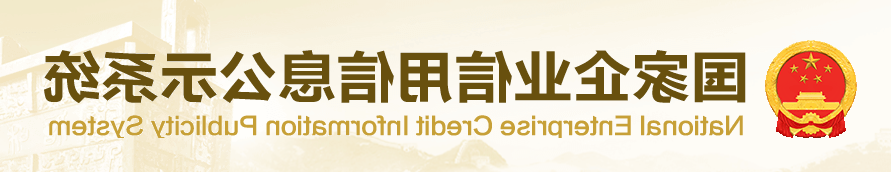 十大买球软件