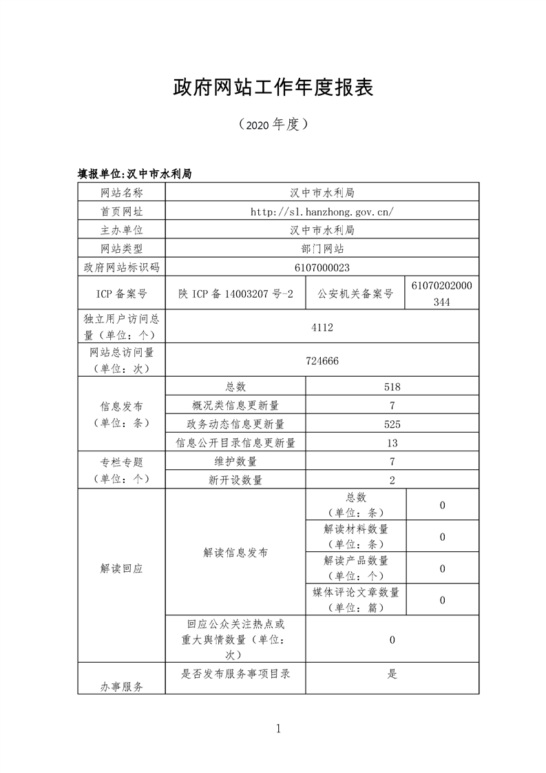 十大买球软件