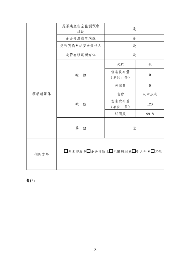 十大买球软件