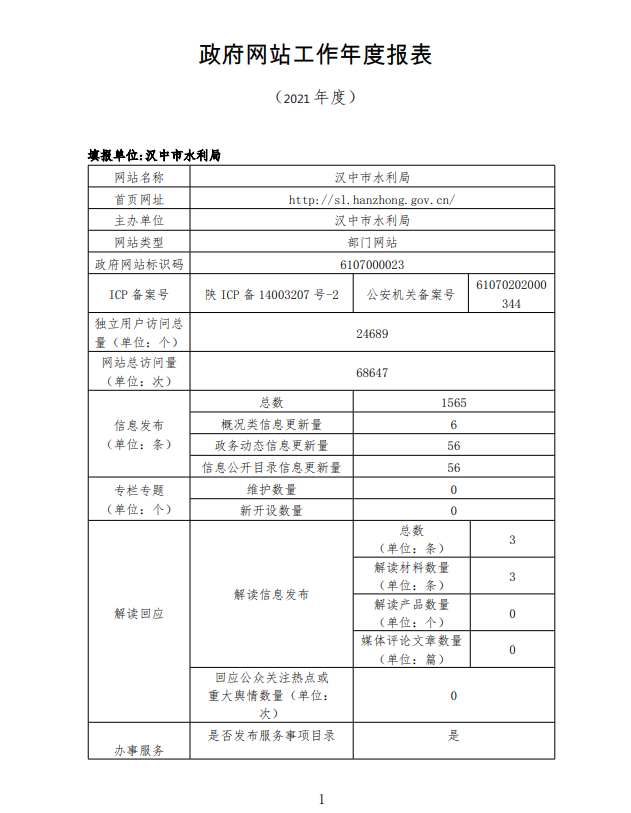 十大买球软件
