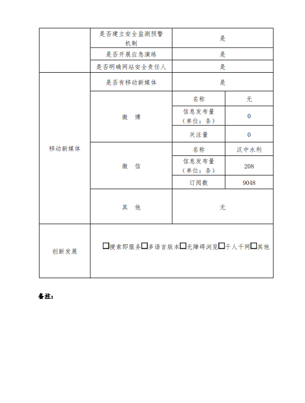 十大买球软件