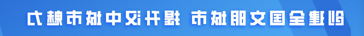 十大买球软件