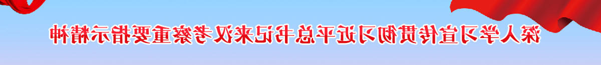 十大买球软件